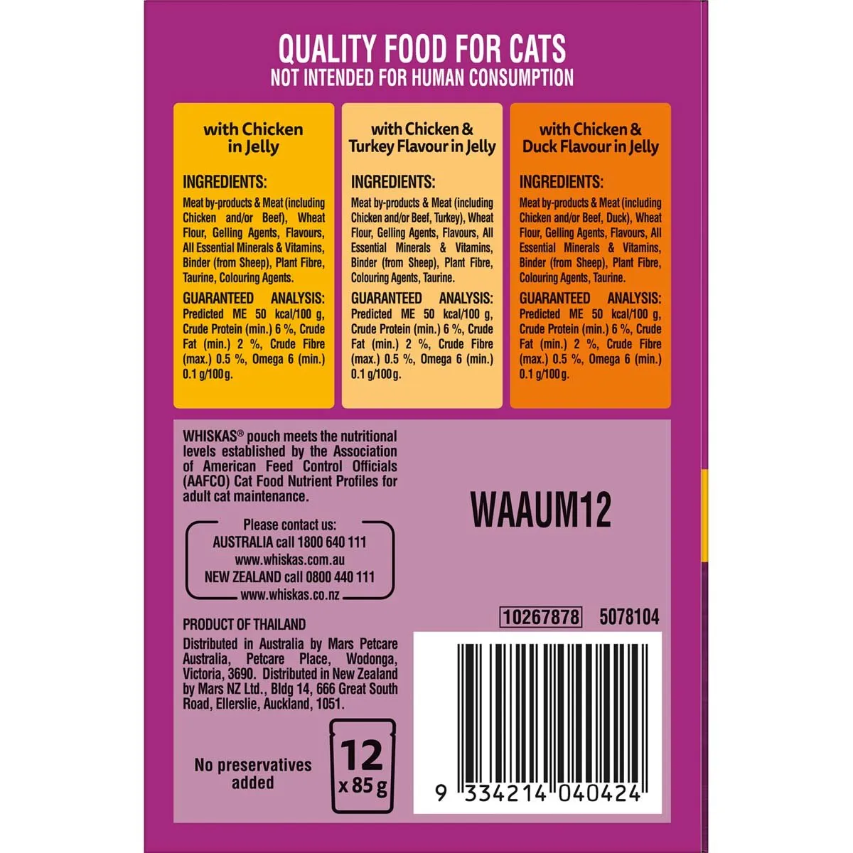 Whiskas Favourites 1  Chicken In Jelly 12x85g